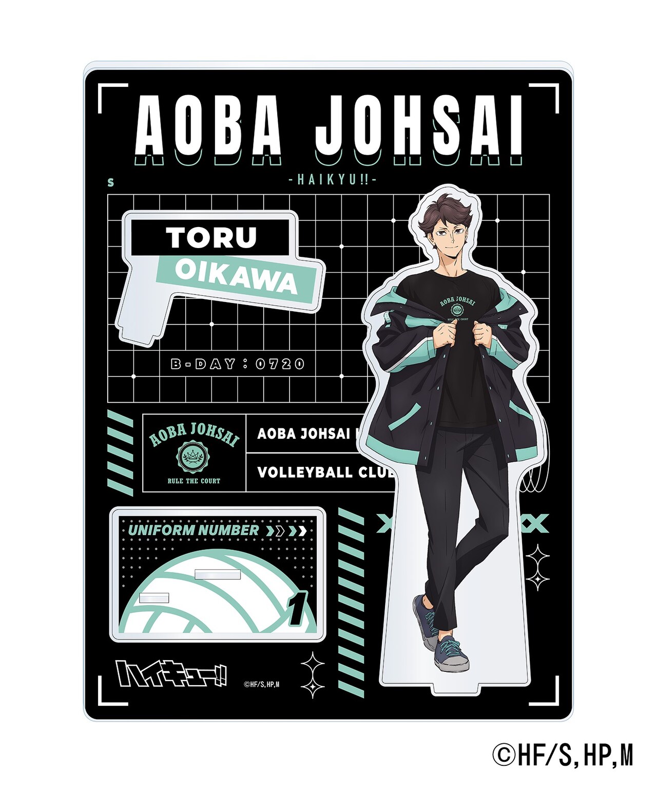 アニメ『ハイキュー!!』 × ZOZOTOWN ビッグアクリルスタンド 及川徹