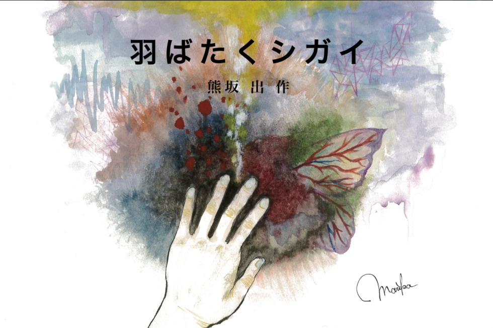 itomarika_illust.jpg?impolicy=