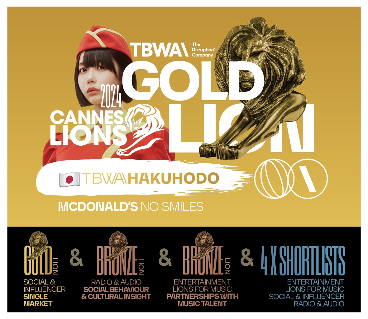 時代は「スマイル0円」から「スマイルあげない」へ、マックの