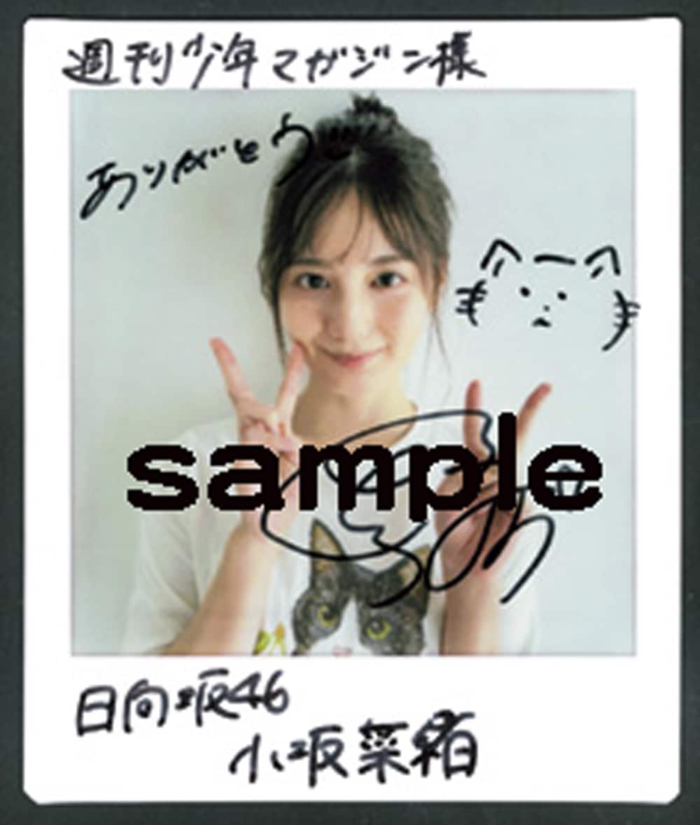 サイン入りチェキ [画像ギャラリー 5/6] - 音楽ナタリー