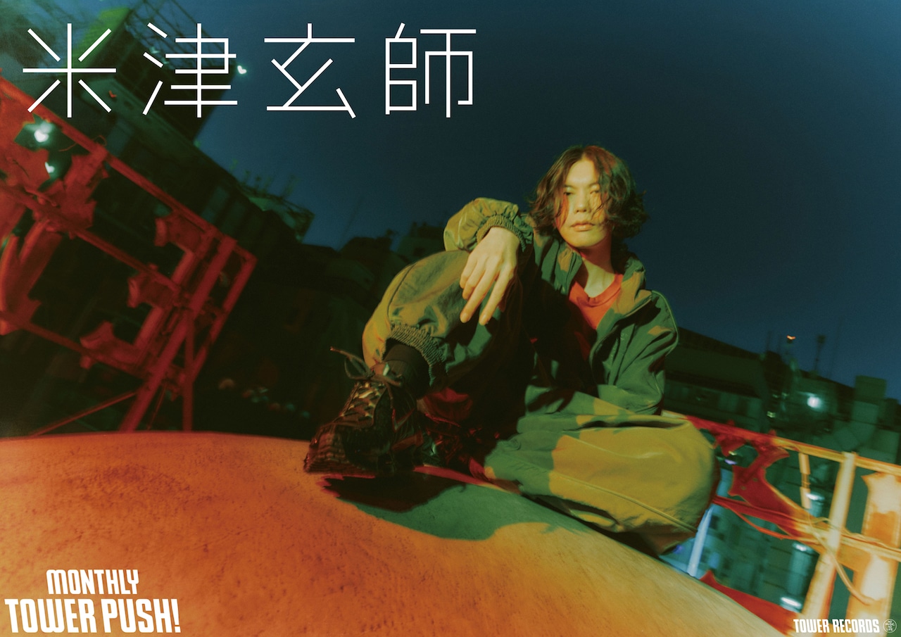 タワーレコード「MONTHLY TOWER PUSH」ポスタービジュアル [画像