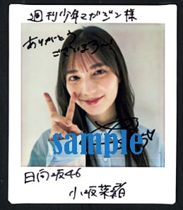 直筆サイン入りチェキ [画像ギャラリー 7/7] - 音楽ナタリー