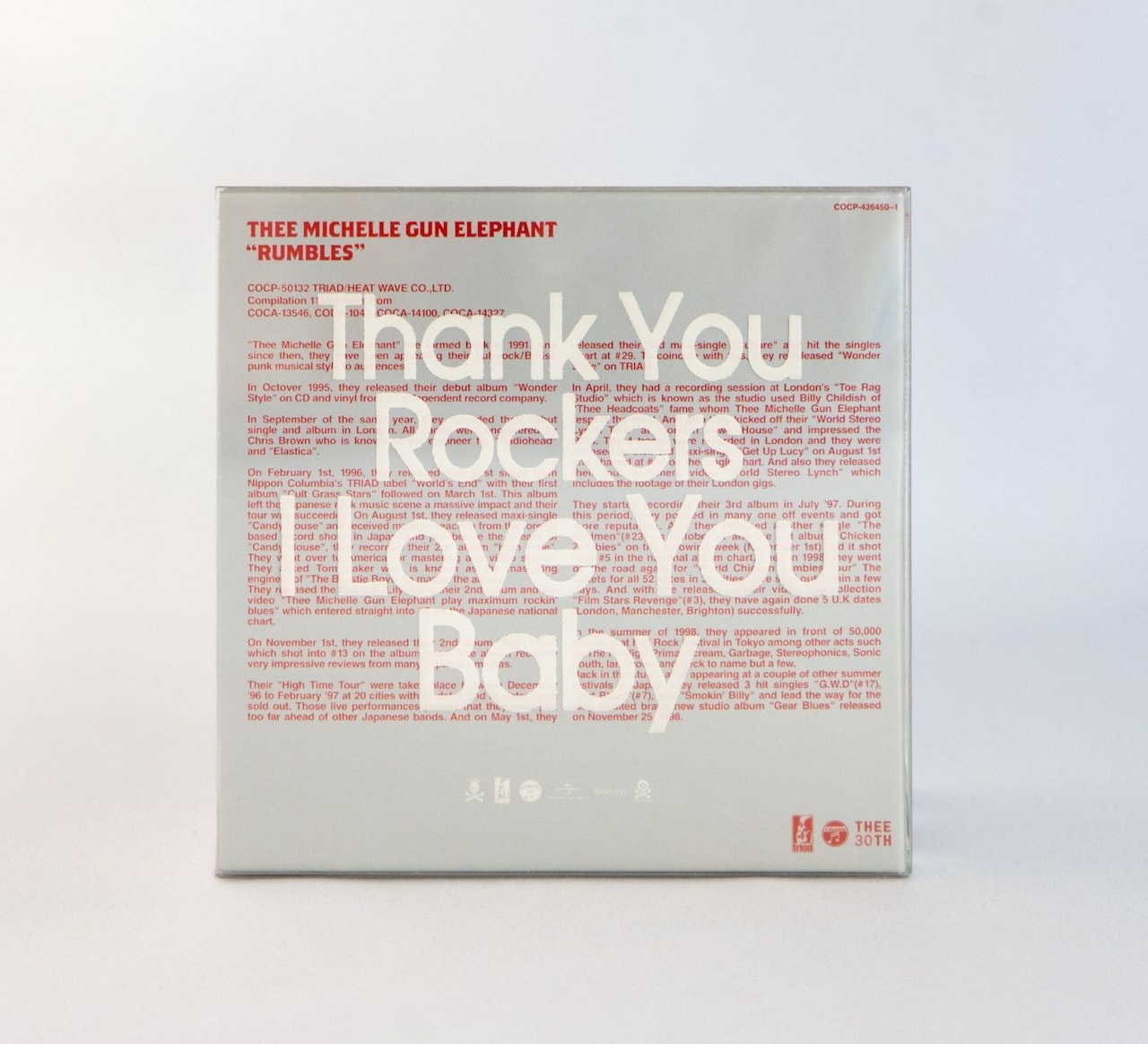 THEE MICHELLE GUN ELEPHANT「PAPER SLEEVE CD BOX」ジャケット背面
