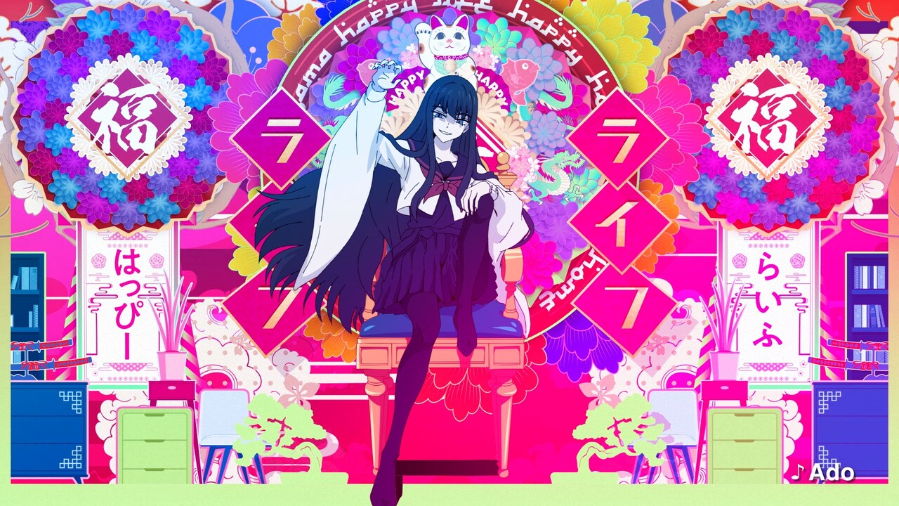 Ado「タマホーム！」と絶唱、強烈な歌声が全国のお茶の間に（動画あり