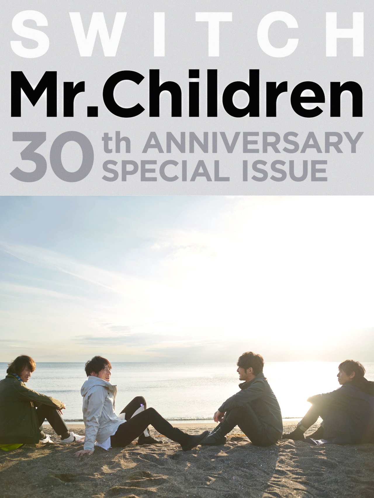 Mr.Childrenデビュー30周年を記念した「SWITCH」特別編集号の詳細は