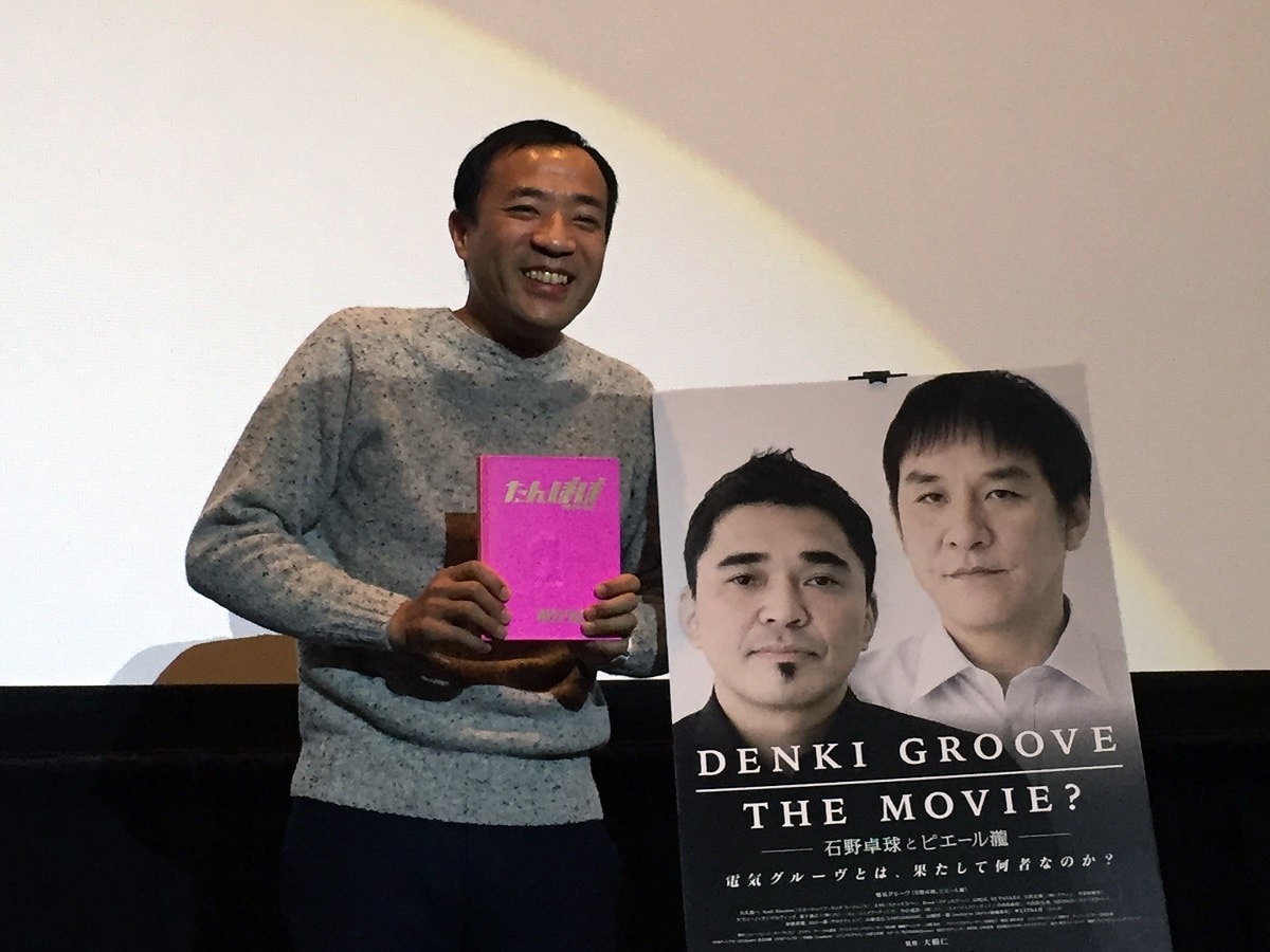 ナイツ塙の電気グルーヴ愛がイベントで爆発「僕の中の聖書」 - お笑い