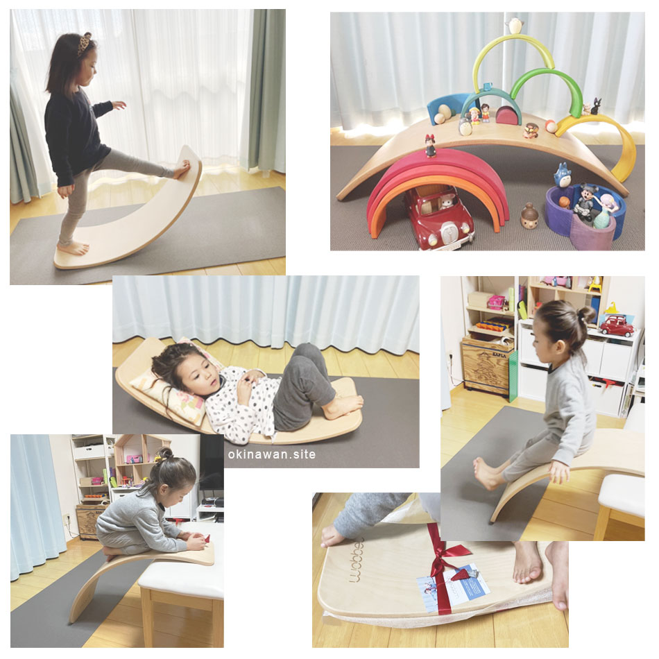 Wobbel】購入者がメリット・デメリット。遊び方教えます【ウォーベル