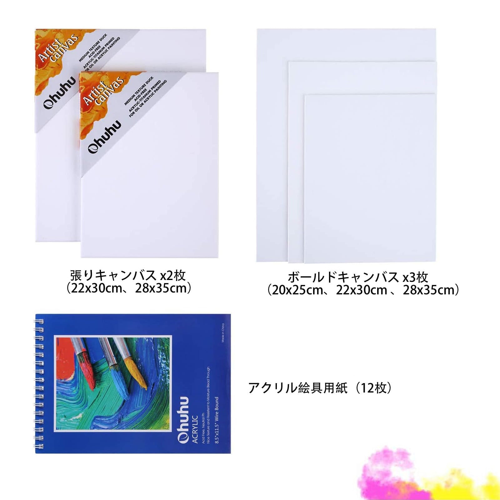 Ohuhu アクリル絵の具 48色 78点セット – Ohuhu Japan