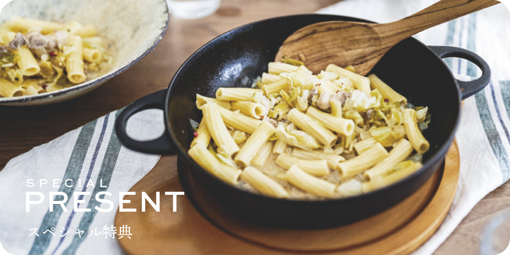 ニューラウンド万能鍋 22cm| 南部鉄器の老舗 及源鋳造 OIGEN 公式