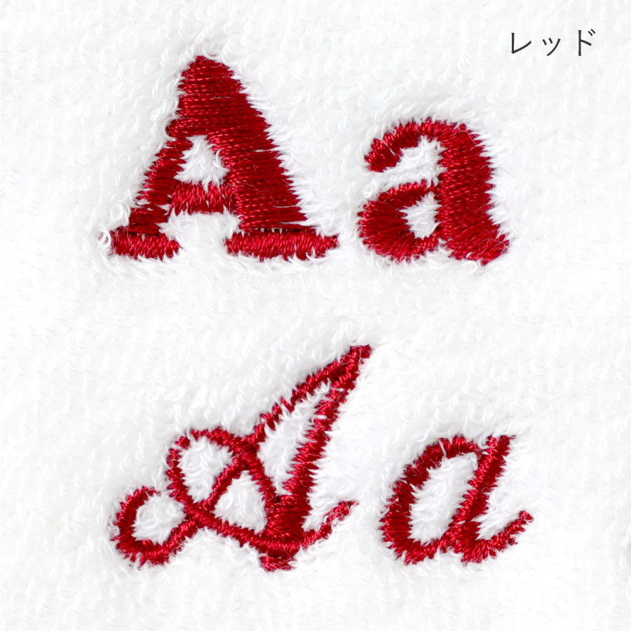 追加オプション］刺繍サービス／2～10文字 – OLSIA オルシア公式