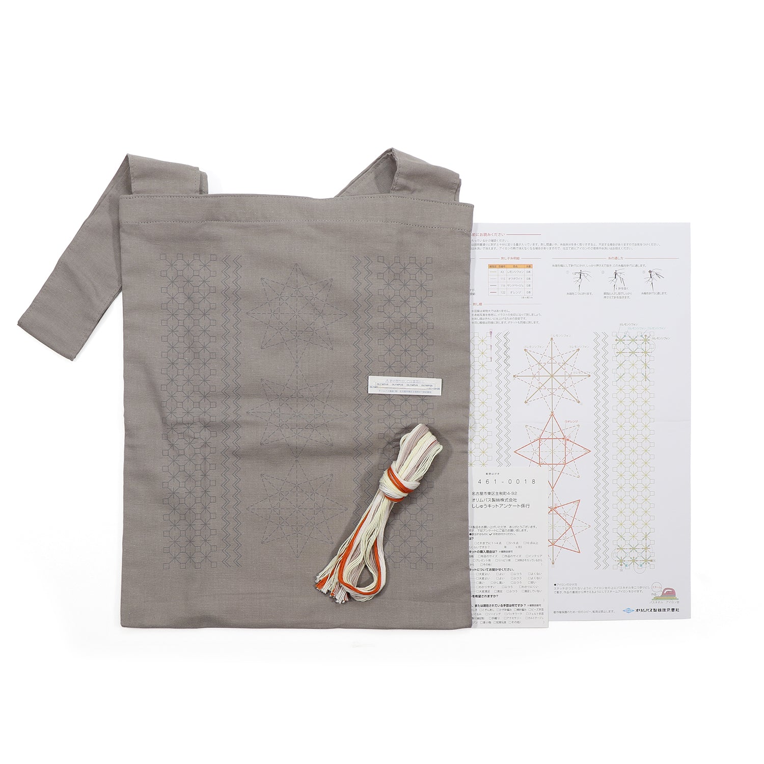 SK-445_naiyou.jpg?v=1696808703