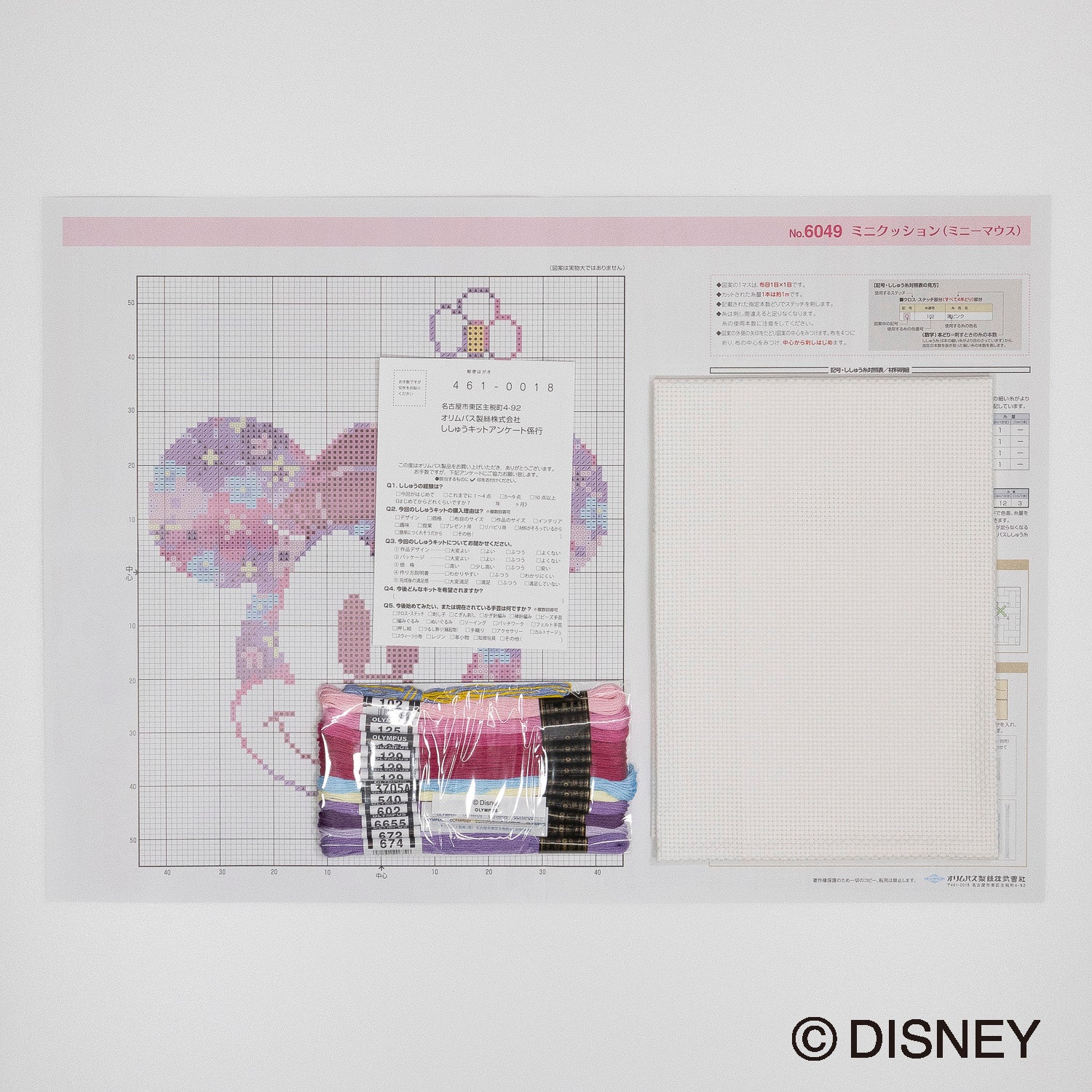 6049_naiyou.jpg?v=1697265858&