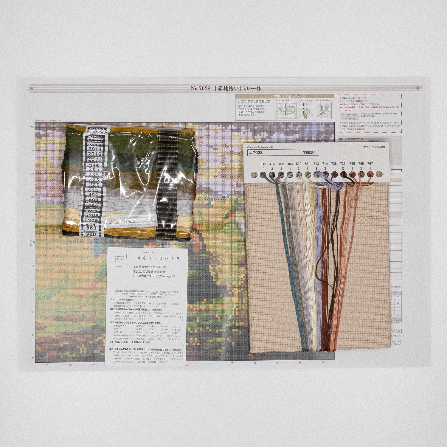 7028_naiyou.jpg?v=1697016804&