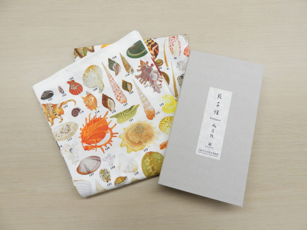 貝に沼る —日本の貝類学研究300年史—」オリジナルグッズ・コラボ企画