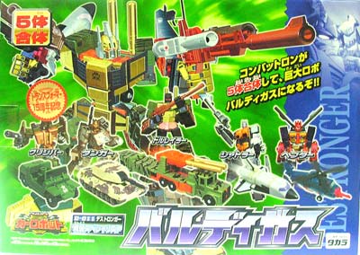 戦闘スペシャリスト バルディガス タカラ トランスフォーマーカーロボット