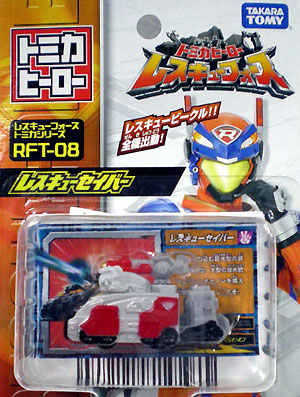 トミカヒーロー レスキューフォース タカラトミー