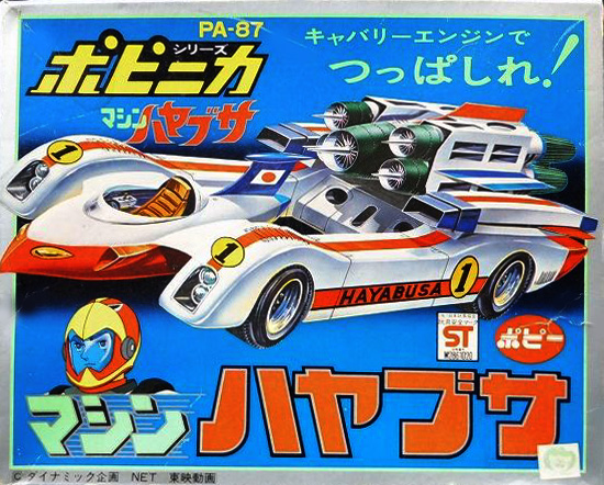 ポピニカ マシンハヤブサ ポピー