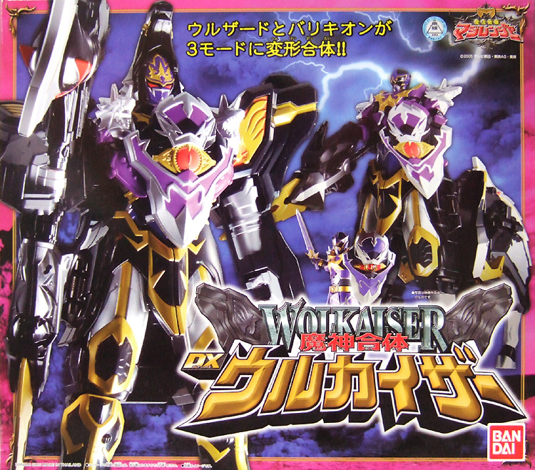 魔人合体DXウルカイザー 魔法戦隊マジレンジャー バンダイ