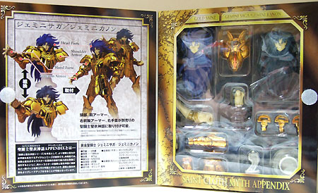 APPENDIX ジェミニ サガ/ジェミニ カノン バンダイ 聖闘士聖衣