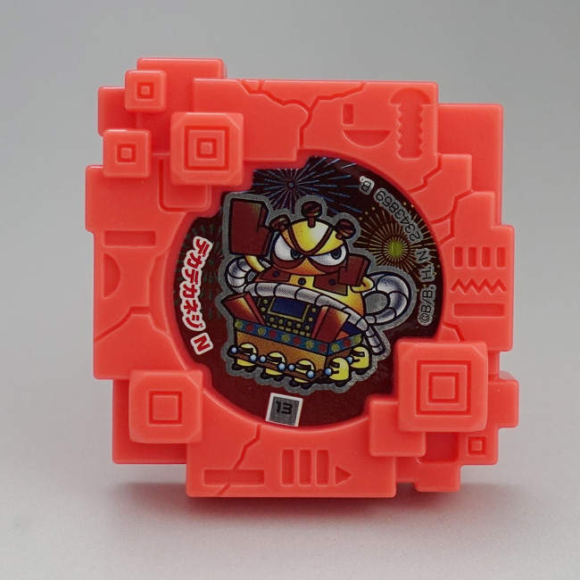 ボキャネジ 第2弾 ～ヘボのエルドラド～ ヘボット! バンダイ