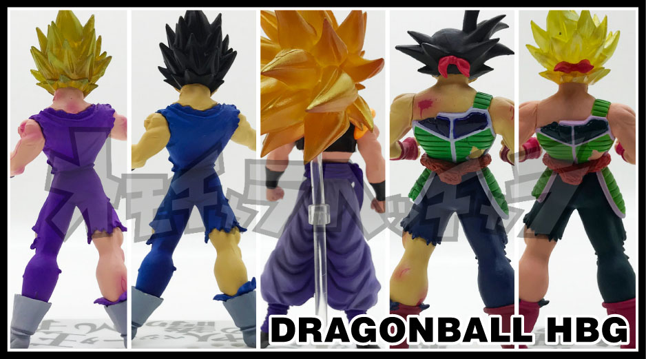 HYBRID GRADE ドラゴンボール改】超サイヤ人3ゴジータ・超サイヤ人