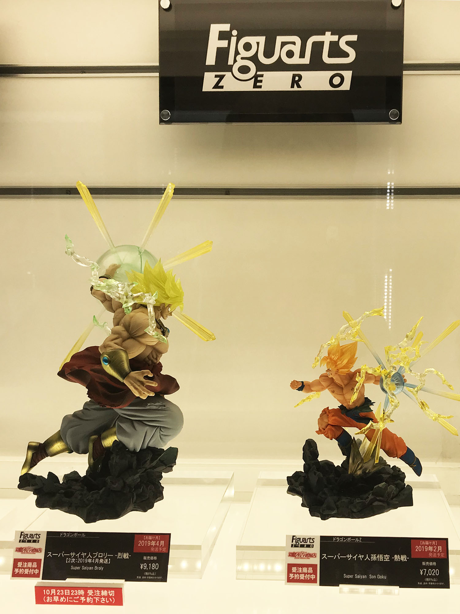 フィギュアーツZERO孫悟空 -熱戦-とブロリー -烈戦-】発売前の展示品を