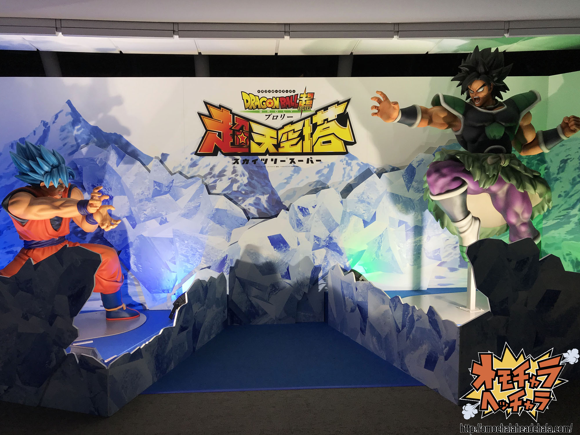 ドラゴンボール超 ブロリー 超天空塔（スカイツリースーパー）レポート