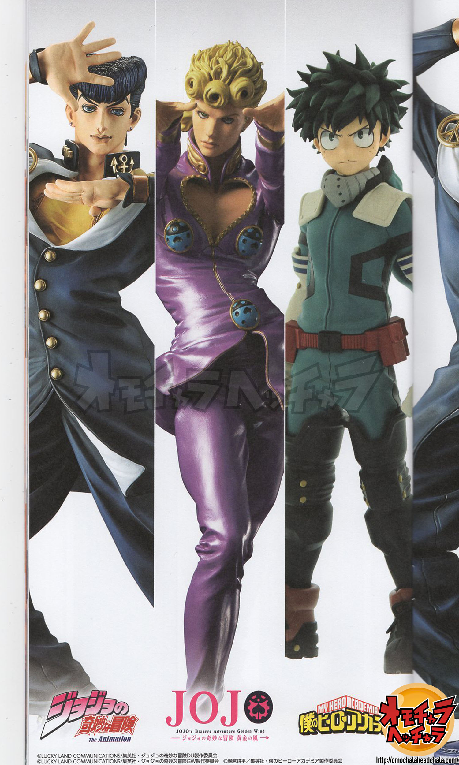 Grandista(グランディスタ)全種まとめ】超サイヤ人孫悟空から超サイヤ