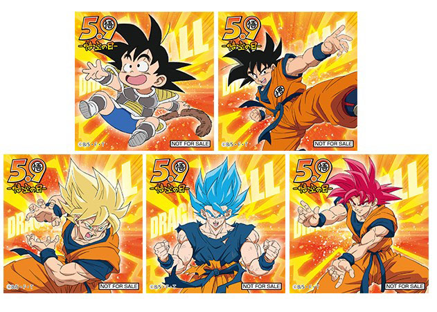 100体限定「セピアカラーver.」ゴジータが抽選で当たる！】「映画