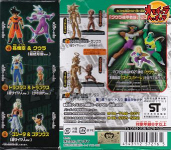 HGEX ドラゴンボール改】ブロリー・ネイズ・ドーレ・クウラ（最終形態