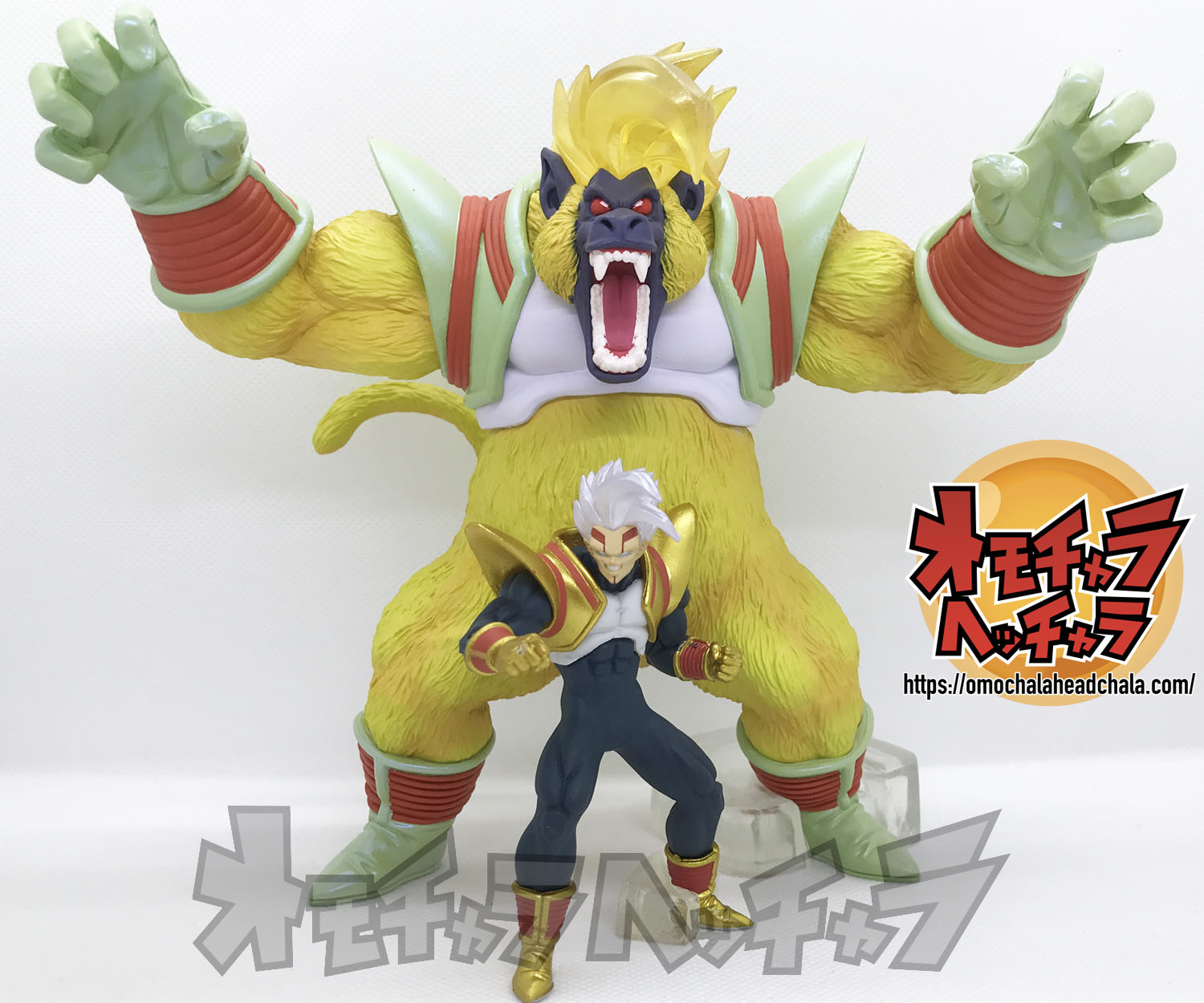 HGドラゴンボールGT 大猿覚醒編(大猿ベビー/超サイヤ人4孫悟空