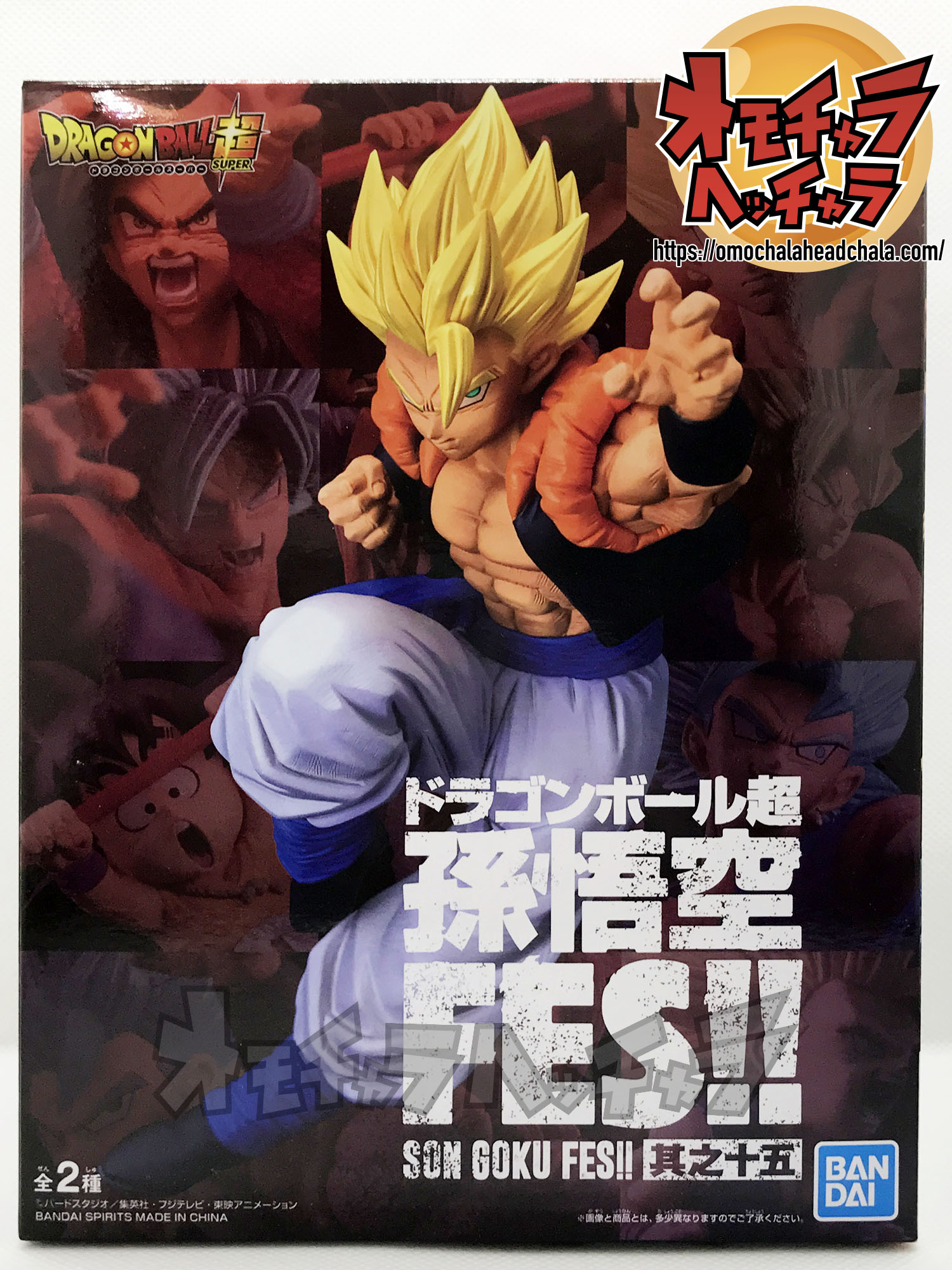 超サイヤ人ゴジータ(超ゴジータ)レビュー】ドラゴンボール超 孫悟空FES
