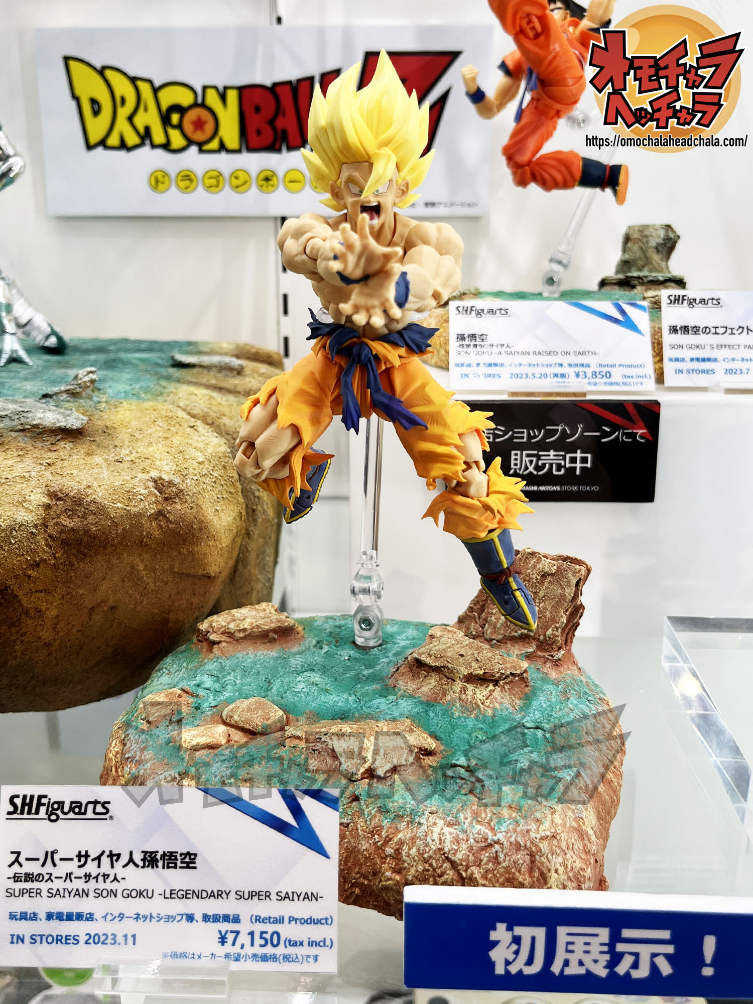 S.H.Figuarts スーパーサイヤ人孫悟空-伝説のスーパーサイヤ人-展示品