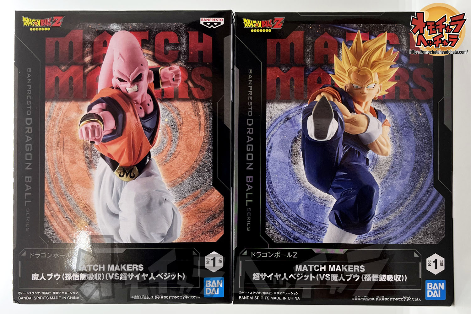 超サイヤ人ベジットvs魔人ブウ(孫悟飯吸収)レビュー】ドラゴンボールZ