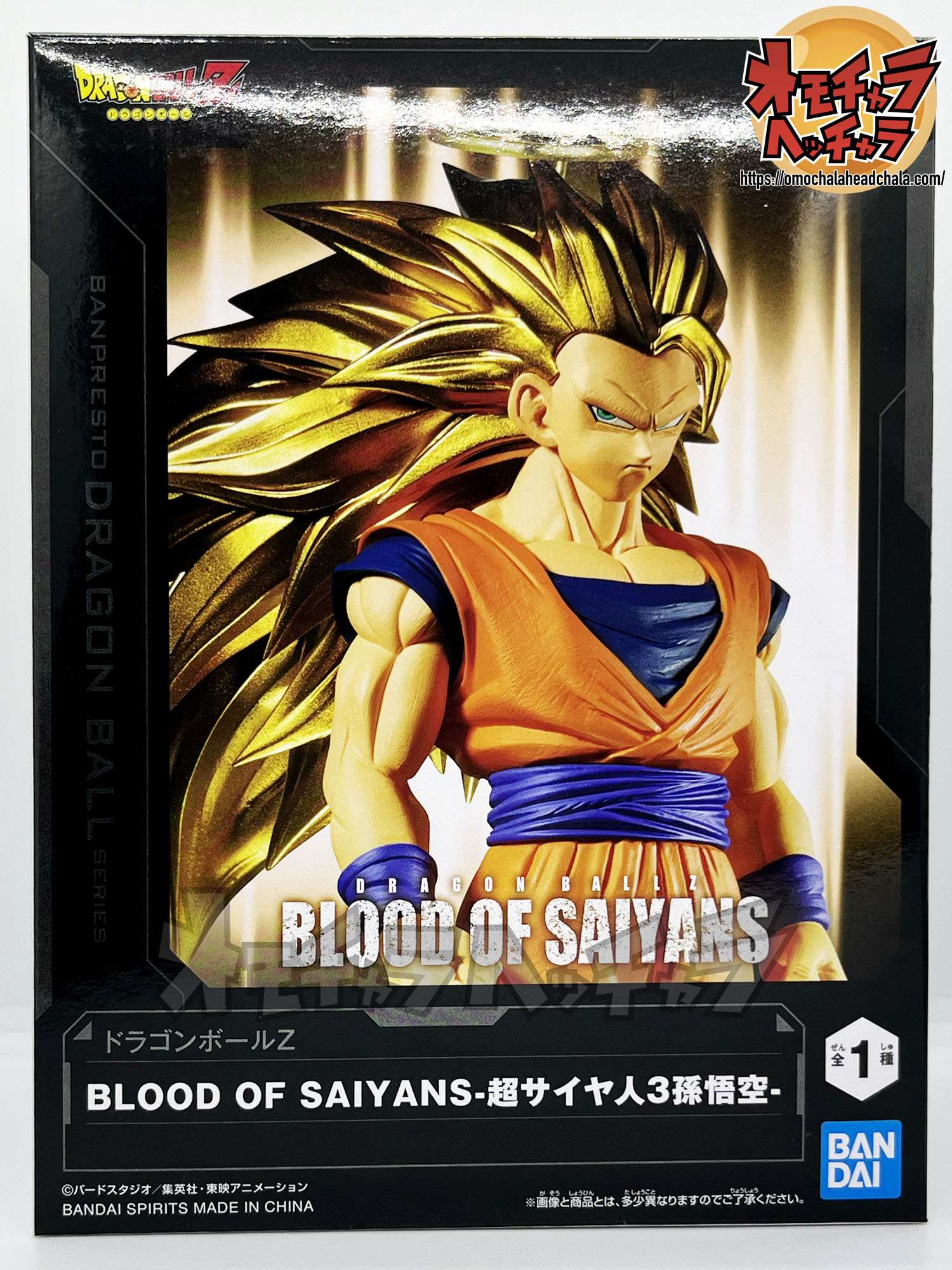 超サイヤ人3孫悟空レビュー】ドラゴンボールZ BLOOD OF SAIYANS（2024