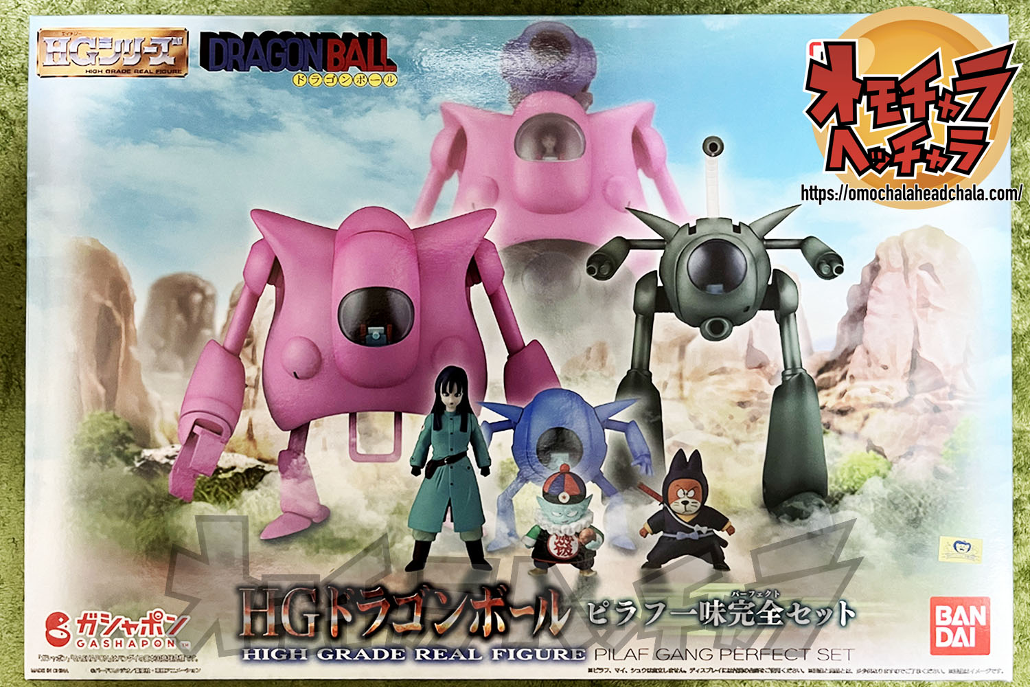 HGドラゴンボール ピラフ一味完全セットレビュー】（ドラゴンボール