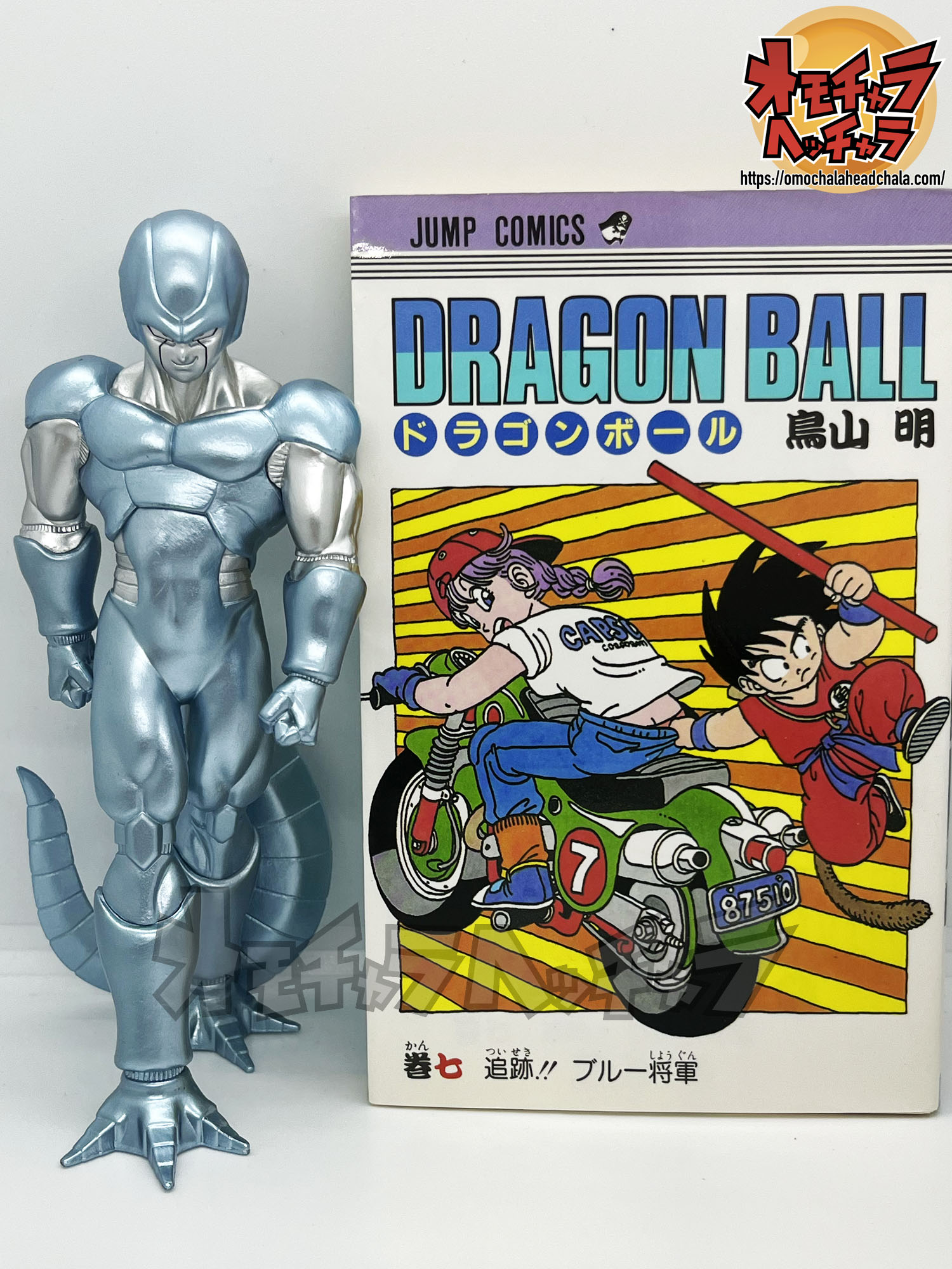 メタルクウラ レビュー】ドラゴンボールZ SOLID EDGE WORKS-THE出陣