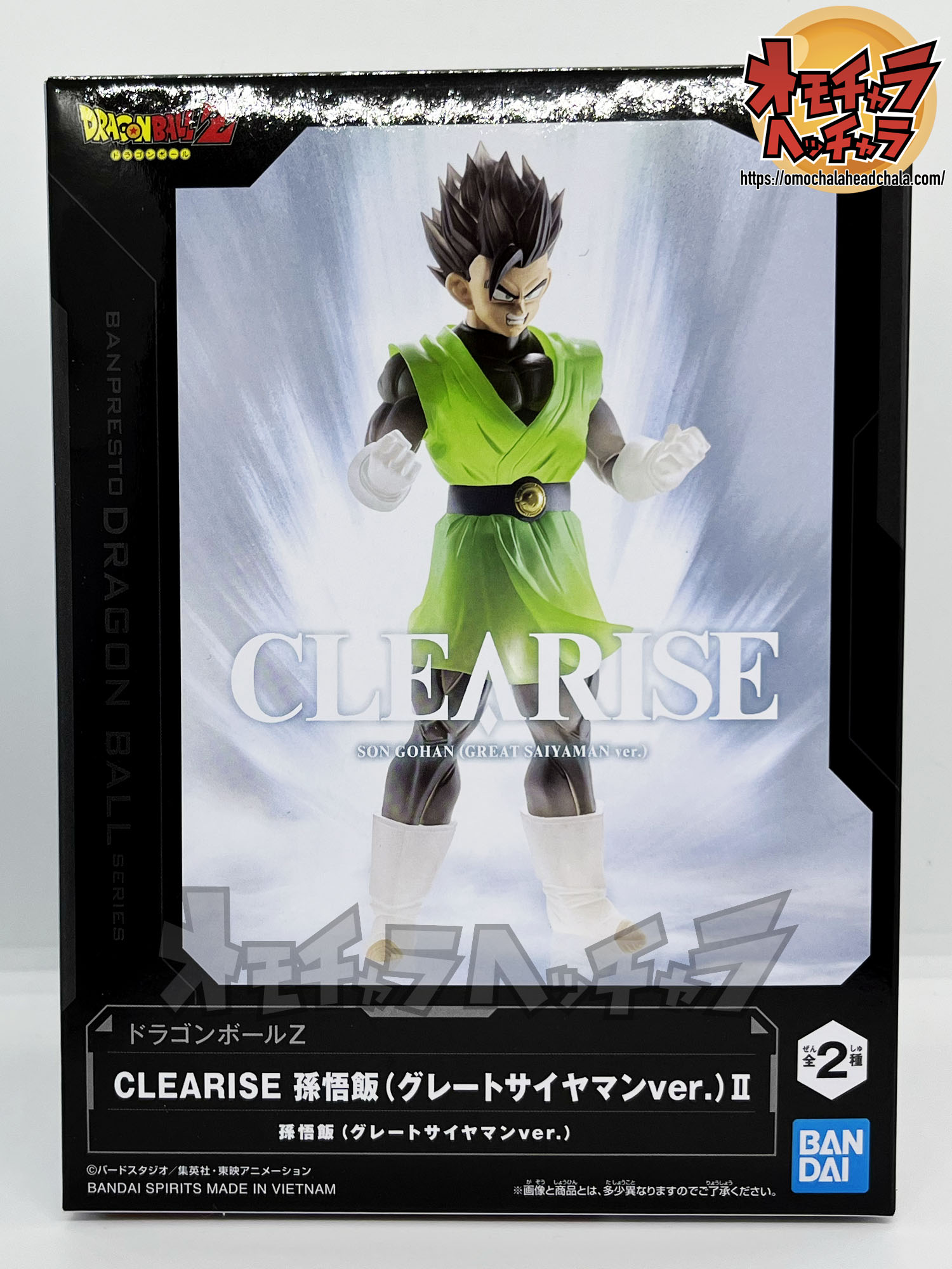 孫悟飯（グレートサイヤマンver.）Ⅱ レビュー】ドラゴンボールZ