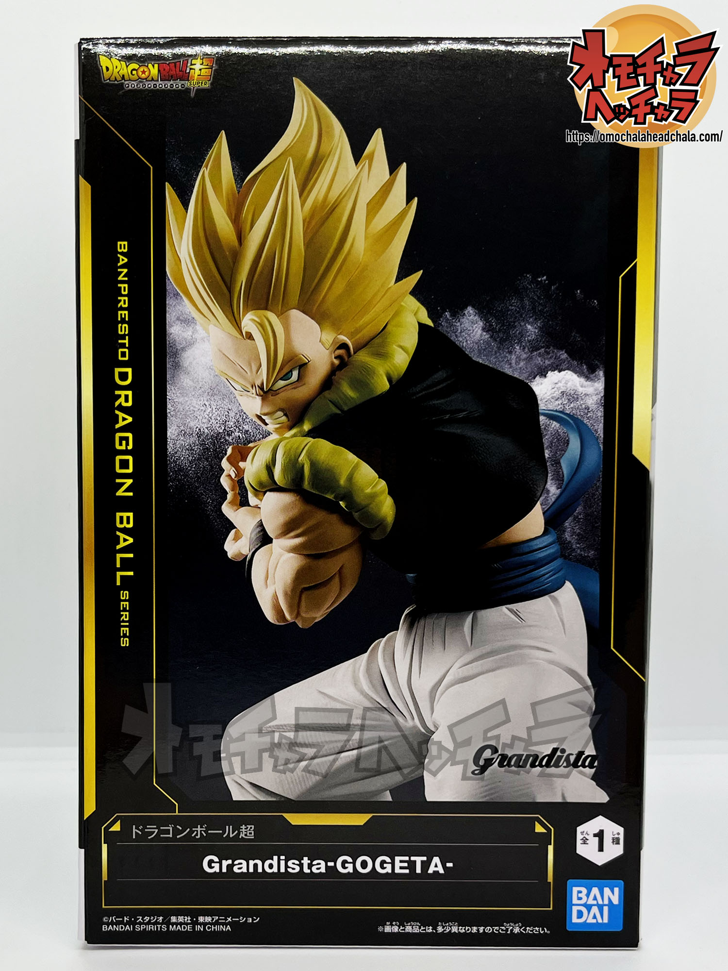 超サイヤ人ゴジータレビュー】ドラゴンボール超 Grandista-GOGETA