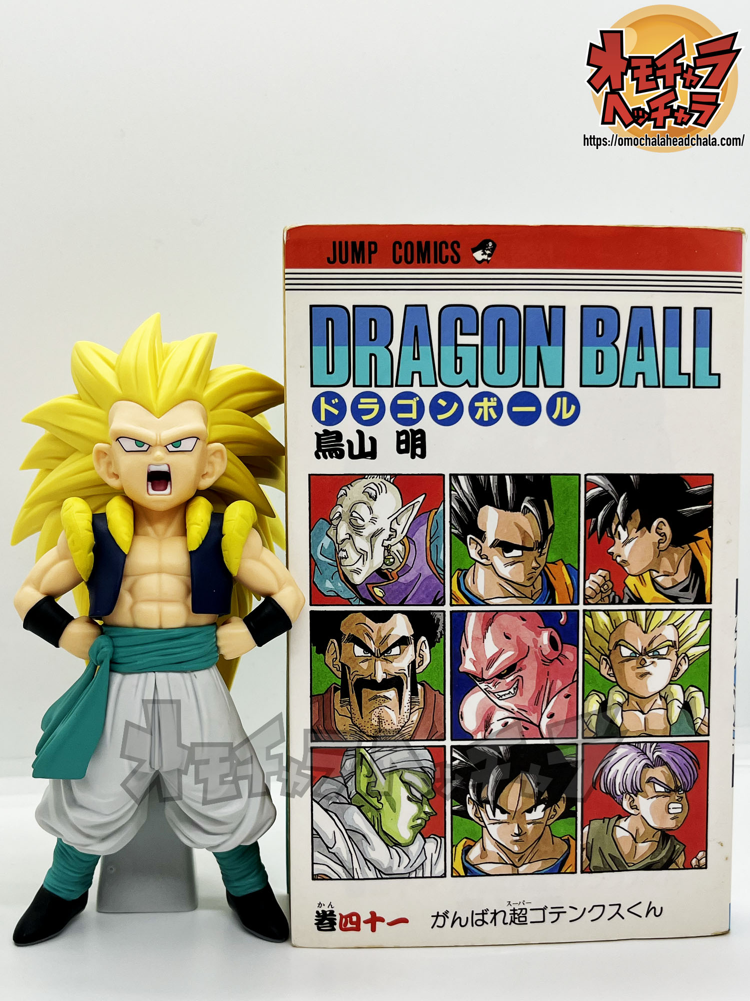 超サイヤ人3ゴテンクス レビュー】ドラゴンボールZ SOLID EDGE WORKS