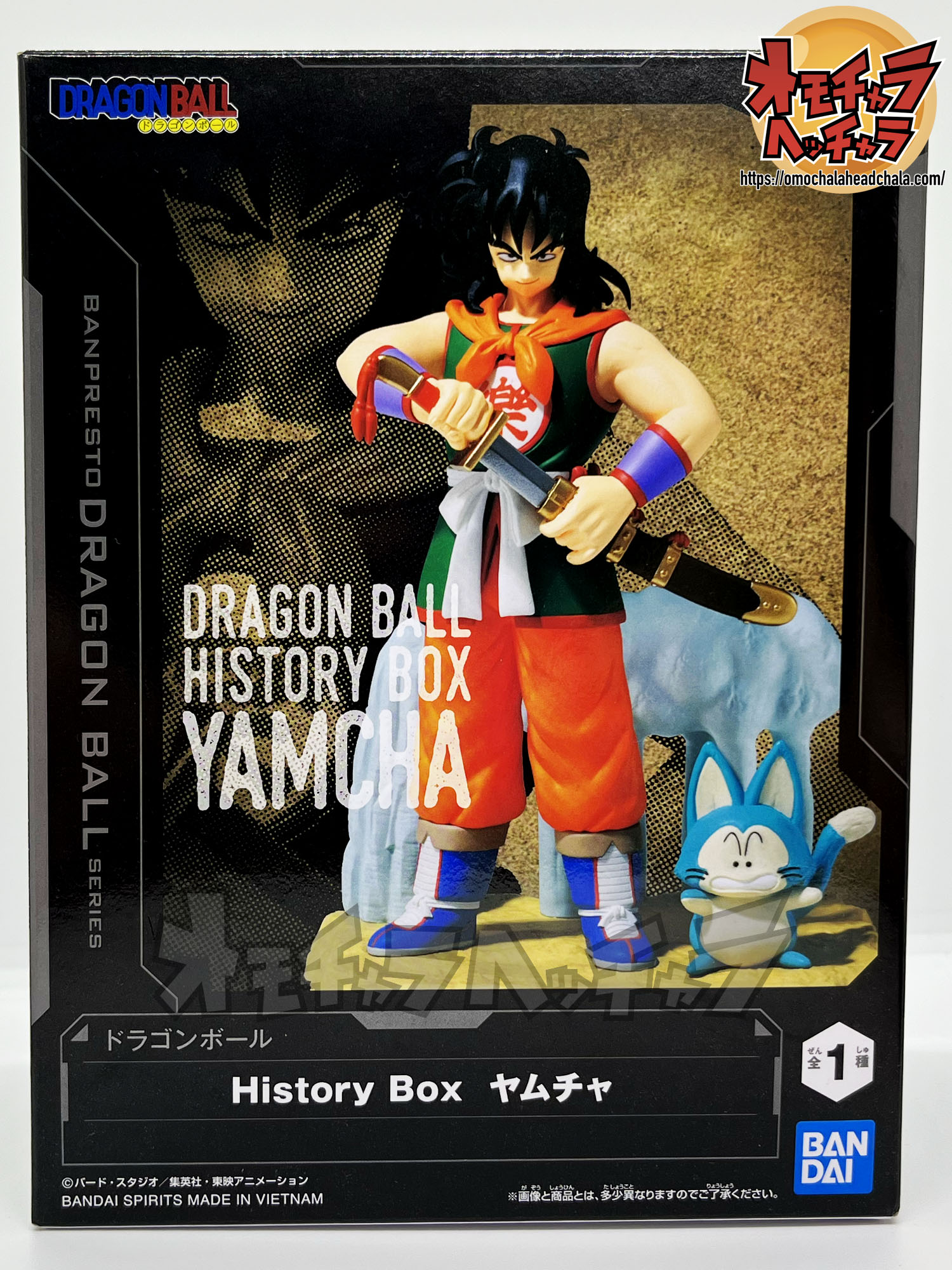 ヤムチャ レビュー】ドラゴンボール History Box（2025年最新作