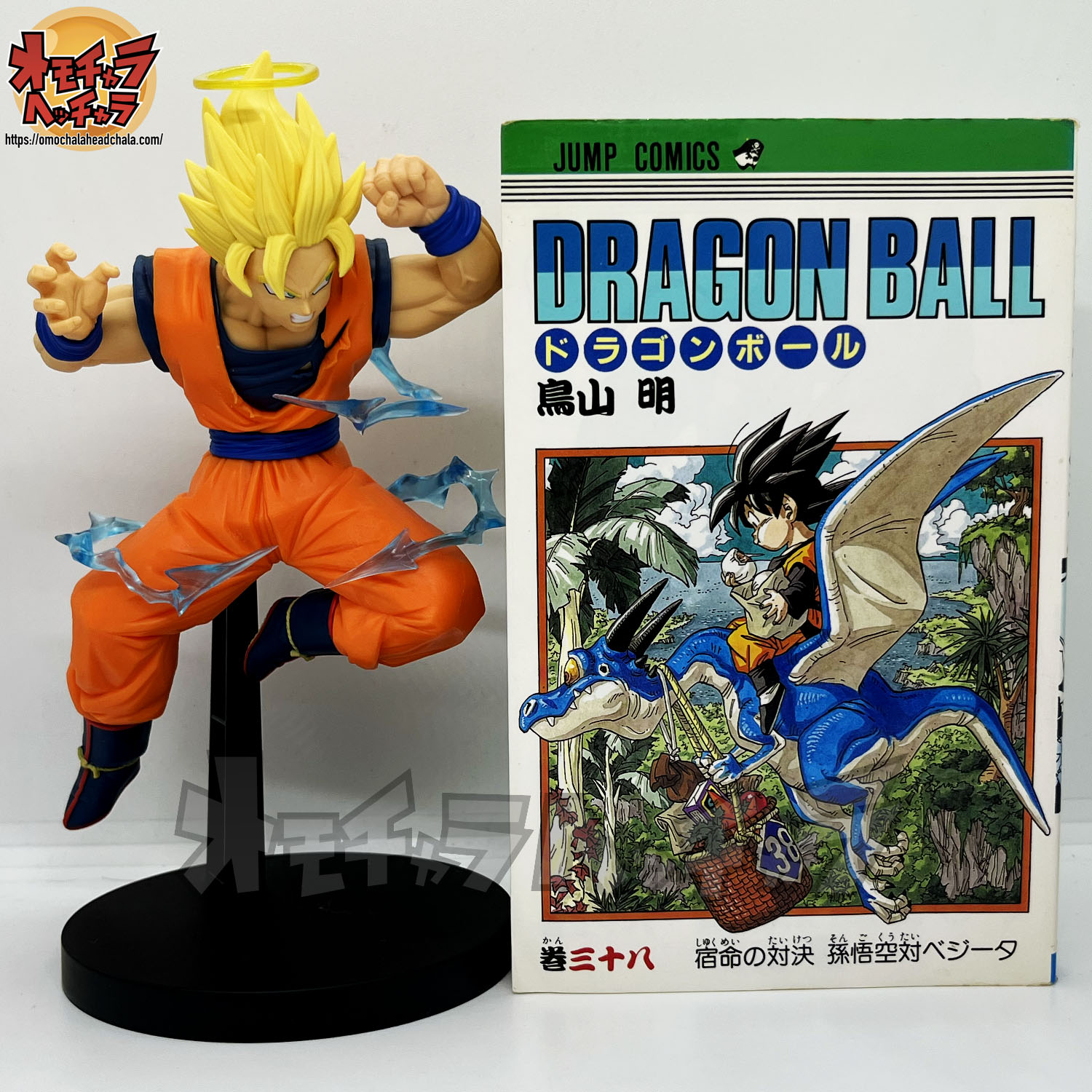 超サイヤ人2孫悟空VS魔人ベジータ レビュー】ドラゴンボールZ MATCH