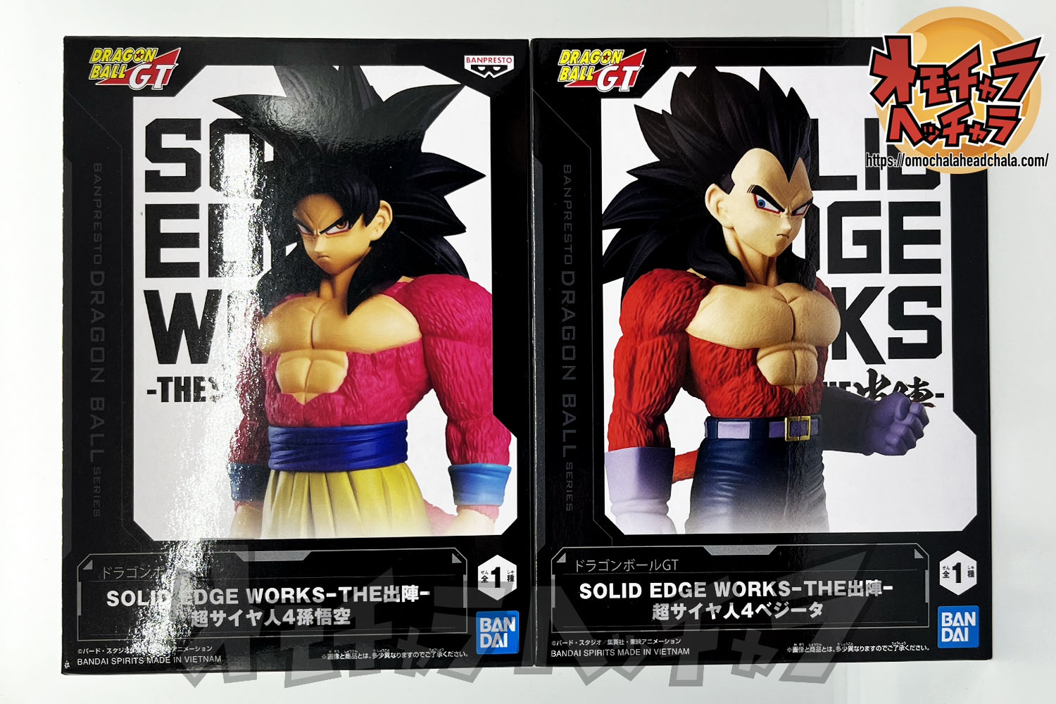 超サイヤ人4孫悟空&べジータ レビュー】ドラゴンボールGT SOLID EDGE