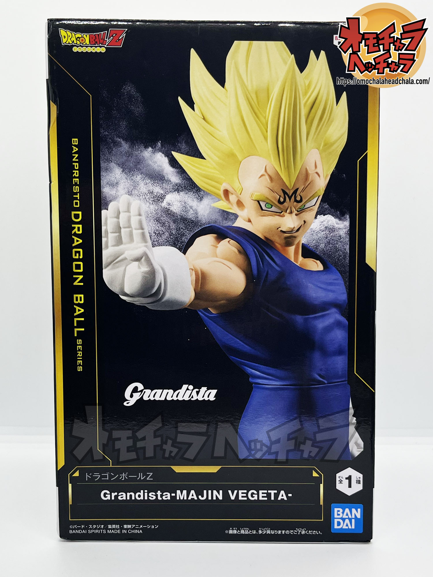 魔人べジータレビュー】ドラゴンボールZ Grandista-MAJIN VEGETA