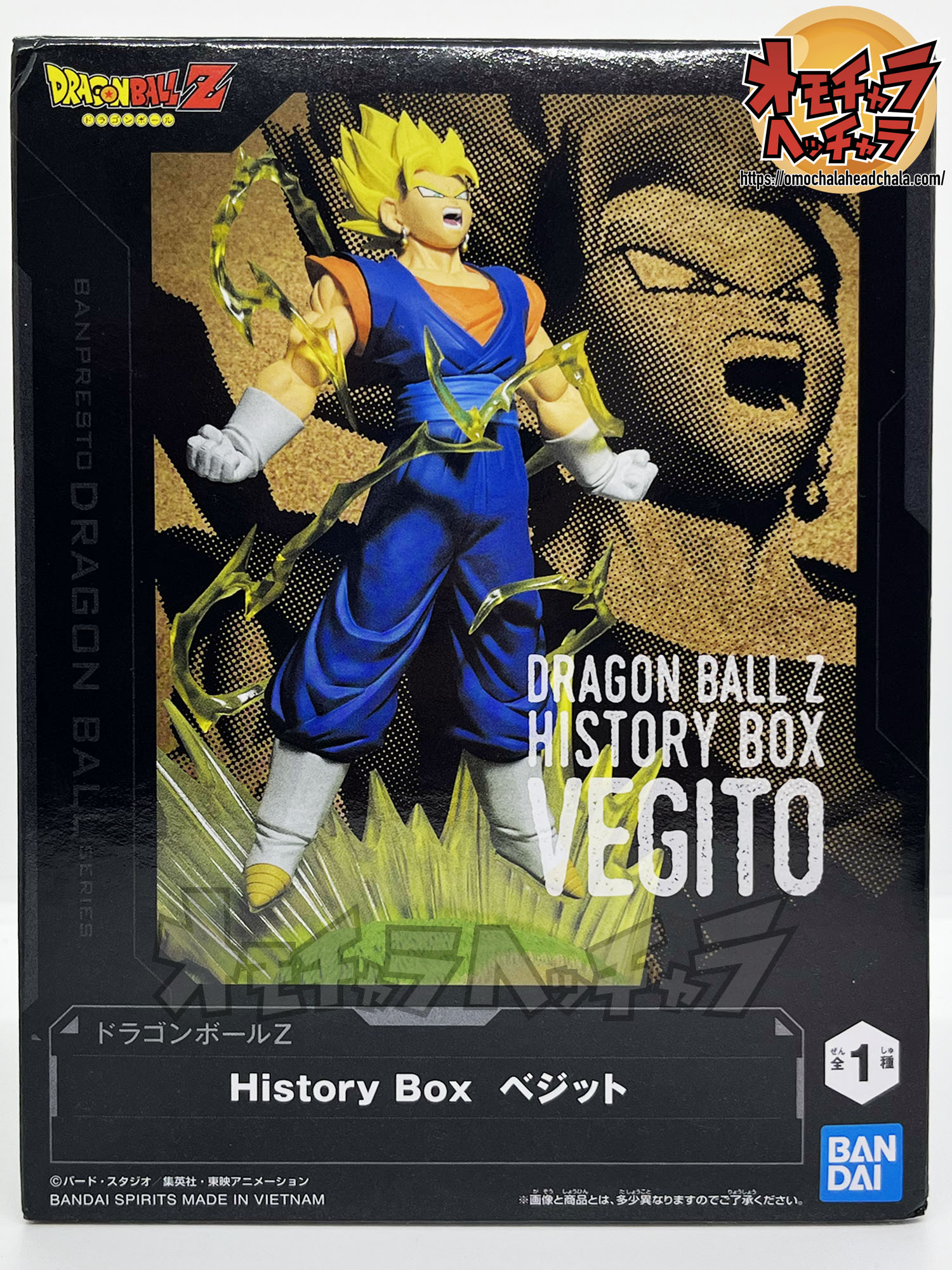 超ベジットレビュー】ドラゴンボールZ History Box（2025年最新作