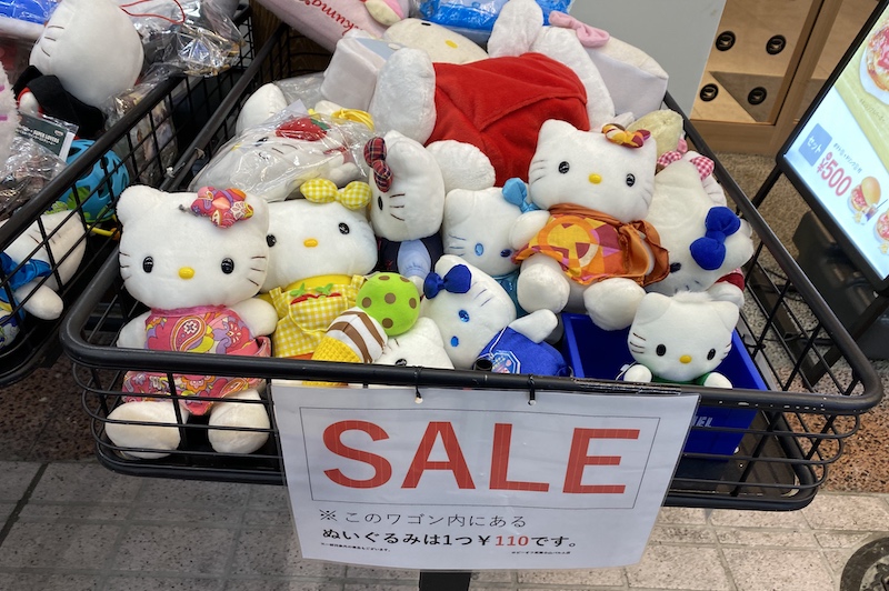 2000年初頭のハローキティグッズがかわいいから紹介するぜ | オモコロ