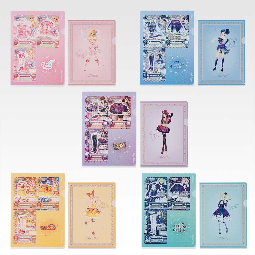 商品等賞一覧ページ