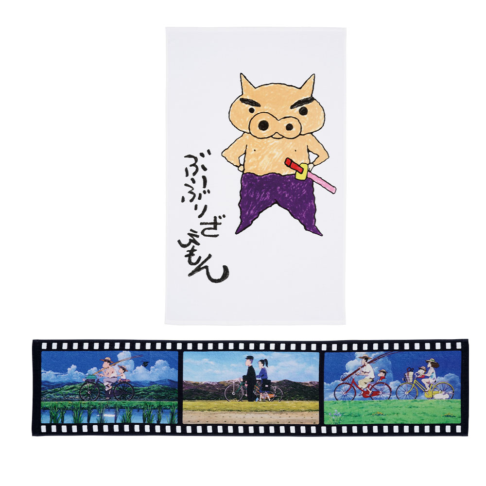 商品等賞一覧ページ