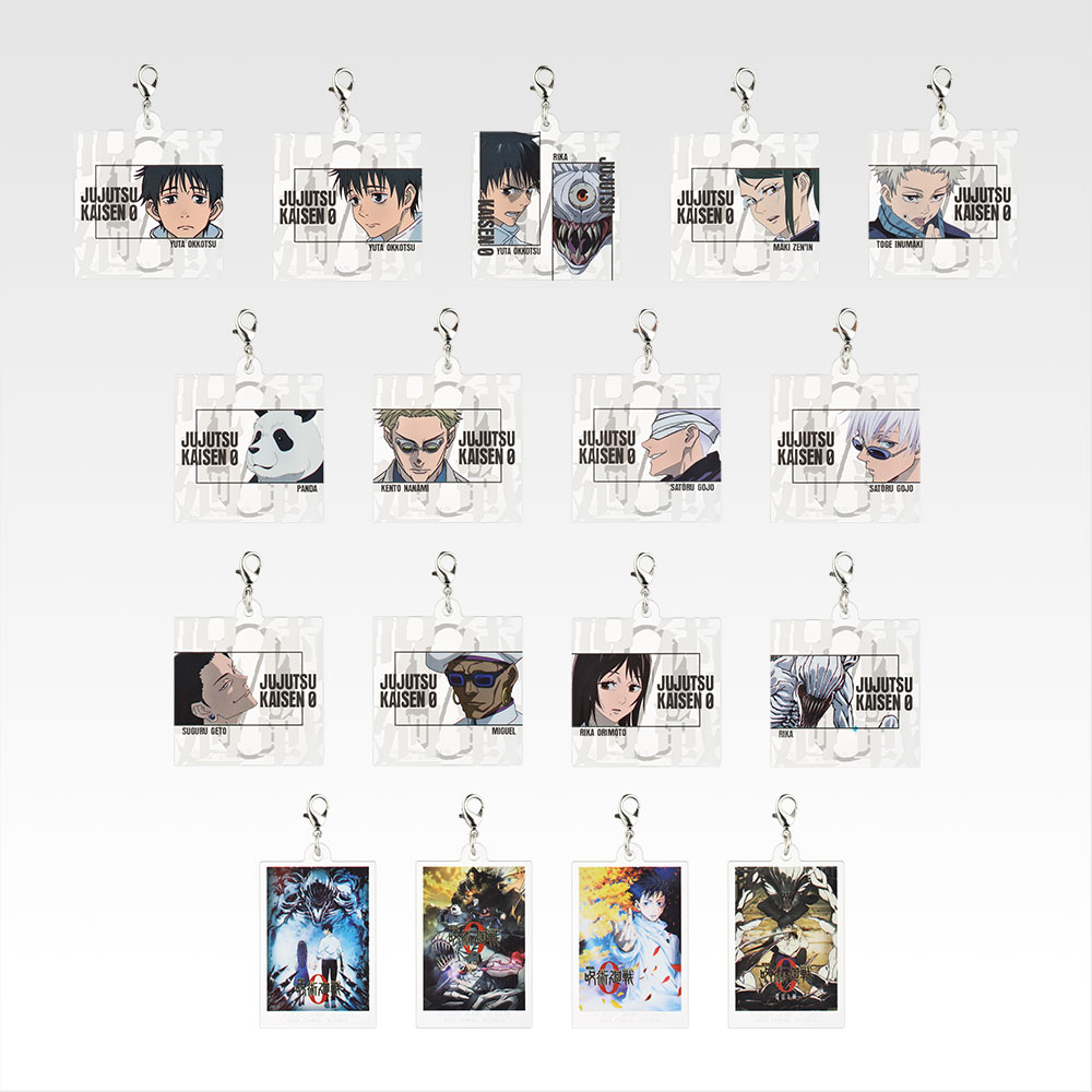 一番くじ 劇場版 呪術廻戦 0 ー1224ー - くじポータル