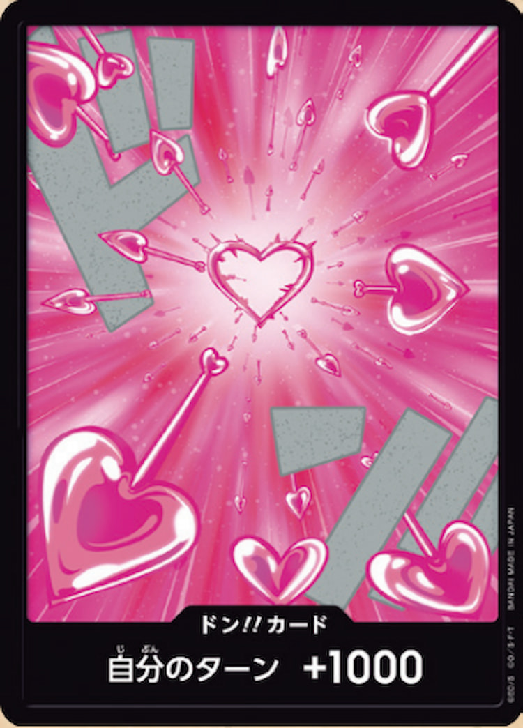 PRB-02-D22】《ドン!!ボア・ハンコック》Dスーパーパラレルの最新買取